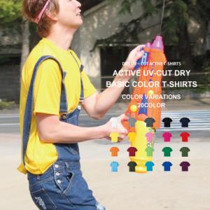 シャツ 派手 安い メンズの通販 Au Pay マーケット