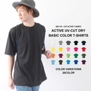 Tシャツ 半袖 メンズ ドライ 大きいサイズ  3L 4L 5L 速乾tシャツ ドライTシャツ レディース