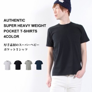 メンズ Tシャツ 半袖 厚手 ポケットTシャツ 無地 7.1オンスの超厚手生地のポケットTシャツ