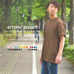 Tシャツ 半袖 メンズ 無地！厚手で長持ちする無地のメンズTシャツ半袖 無地 厚手 レディース 白 ヘビーウェイト 黒 tシャツ おしゃれ 白t