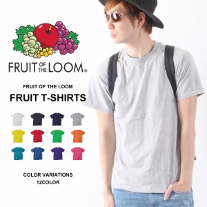 メンズ Tシャツ 半袖 フルーツオブザルーム(FRUIT OF THE LOOM)無地Tシャツ メンズ 無地 半袖 T-shirt ノームコア