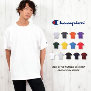 チャンピオン CHAMPION Tシャツ メンズ 無地 ビッグシルエット| 白tシャツ 半袖 tシャツ おしゃれ 厚手 白 赤 カラー ヘビーウェイト オ