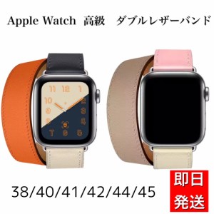 アップルウォッチ バンド ケースバンド Apple Watch ベルト ステンレス レザーベルト series se 4 5 6 7 8 シリーズ 3 2 1 Apple