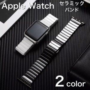 セラミック バンド リングブレスレット  series se 4 5 6 シリーズ 3 2 1 Apple watch バンド 44mm 40mm 42mm 38mm アップルウォッチ ベ