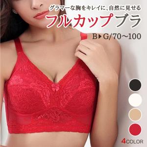 大きい サイズ ブラジャー 安くの通販 Au Wowma