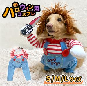 ハロウィン 犬服の通販 Au Pay マーケット ハロウィン 犬服の通販 Au Pay マーケット
