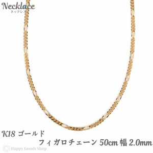 Nuragold 10Kイエローゴールド 5.5mm フィガロチェーンリンク