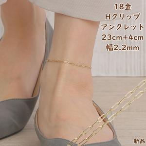 18金 アンクレット メンズの通販|au PAY マーケット 18金 アンクレット メンズの通販|au PAY マーケット
