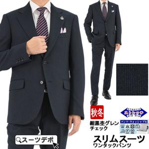 チェック スラックス ビジネスの通販 Au Pay マーケット