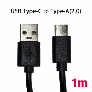 USB Type-C ケーブル to Type-A ケーブル 1m 充電 急速 ケーブル 端子 iPad Pro Xperia Galaxy AQUOS arrows HUAWEI OPPO USBケーブル 長