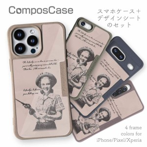 コンポスケース ＆ 着せ替え デザインシート セット iPhone14 iPhone14 Pro Max iPhone14 Plus iPhone13 iPhone SE3 SE2 ケース 背面 エ