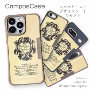 コンポスケース ＆ 着せ替え デザインシート セット iPhone15 ケース iPhone15 Pro Max iPhone15 Plus iPhone14 Pro Max iPhone14 Plus i