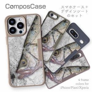 コンポスケース ＆ 着せ替え デザインシート セット iPhone15 ケース iPhone15 Pro Max iPhone15 Plus iPhone14 Pro Max iPhone14 Plus i