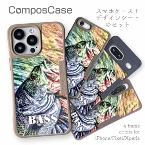 コンポスケース ＆ 着せ替え デザインシート セット iPhone14 iPhone14 Pro Max iPhone14 Plus iPhone13 iPhone SE3 ケース 背面 エコ 軽