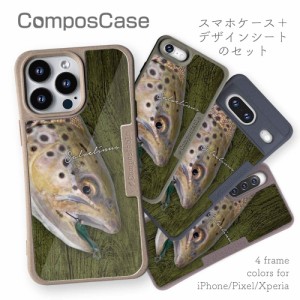 コンポスケース ＆ 着せ替え デザインシート セット iPhone15 ケース iPhone15 Pro Max iPhone15 Plus iPhone14 Pro Max iPhone14 Plus i