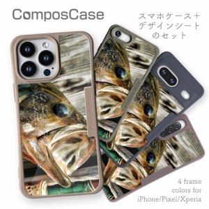 コンポスケース ＆ 着せ替え デザインシート セット iPhone15 ケース iPhone15 Pro Max iPhone15 Plus iPhone14 Pro Max iPhone14 Plus i