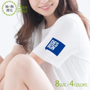 Tシャツ 半袖 デザインブルー 5.6oz (オンス) 綿100% メンズ レディース 洗濯 大きいサイズ ホワイト ブラック グレー アイボリー 白 黒 