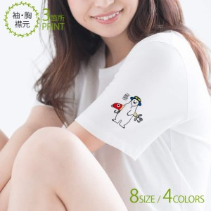 動物 Tシャツ 半袖 ルアーとシロクマさん(wakat) 5.6oz (オンス) 綿100% メンズ レディース 洗濯 大きいサイズ ホワイト ブラック グレー