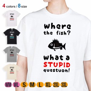 釣り Tシャツ 半袖 魚はどこへ行った? 5.6oz (オンス) 綿100% メンズ レディース 洗濯 大きいサイズ ホワイト ブラック グレー アイボリ