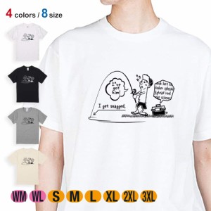 釣り Tシャツ 半袖 釣りざんまい なんだか大物釣りあげてるかも?_モノクロ 5.6oz (オンス) 綿100% メンズ レディース 洗濯 大きいサイズ 