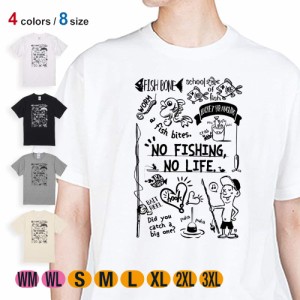 釣り Tシャツ 半袖 釣りざんまい 釣りが好きなんです_モノクロ 5.6oz (オンス) 綿100% メンズ レディース 洗濯 大きいサイズ ホワイト ブ