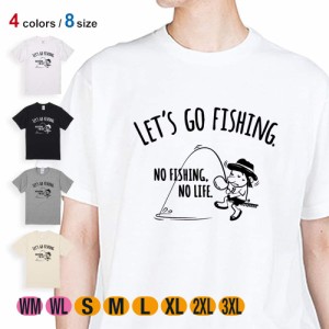 釣り Tシャツ 半袖 釣りざんまい レッツゴーフィッシング ウトウトアングラー 5.6oz (オンス) 綿100% メンズ レディース 洗濯 大きいサイ