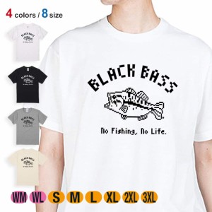 釣り Tシャツ 半袖 釣りざんまい ブラックバス 5.6oz (オンス) 綿100% メンズ レディース 洗濯 大きいサイズ ホワイト ブラック グレー 