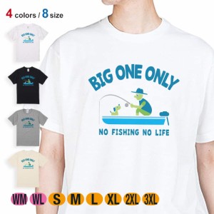 釣り Tシャツ 半袖 釣りざんまい 愛犬とボートフィッシング_カラフル 5.6oz (オンス) 綿100% メンズ レディース 洗濯 大きいサイズ ホワ