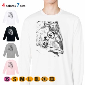 釣り Tシャツ 長袖 クロダイ 墨絵風(白) 5.6oz (オンス) 綿100% メンズ レディース 洗濯 大きいサイズ ホワイト ブラック グレー ピンク 