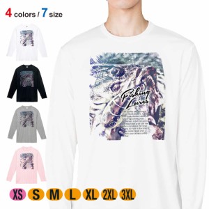 釣り Tシャツ 長袖 ブラックバスのバイト ペイント風 ブルー 5.6oz (オンス) 綿100% メンズ レディース 洗濯 大きいサイズ ホワイト ブラ