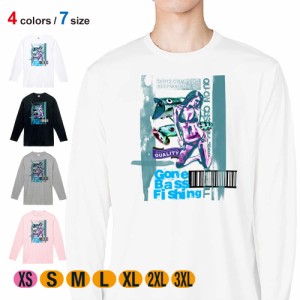 釣り Tシャツ 長袖 Gone Bass Fishing ローライダーポスター風 エメラルドグリーン 5.6oz (オンス) 綿100% メンズ レディース 洗濯 大き