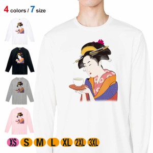 Tシャツ 長袖 浮世絵 美人絵 その3 5.6oz (オンス) 綿100% メンズ レディース 洗濯 大きいサイズ ホワイト ブラック グレー ピンク 白 黒