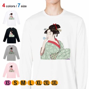 Tシャツ 長袖 浮世絵 役者大首絵01 5.6oz (オンス) 綿100% メンズ レディース 洗濯 大きいサイズ ホワイト ブラック グレー ピンク 白 黒