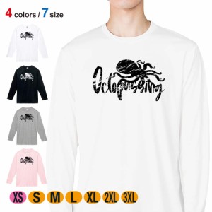 釣り Tシャツ 長袖 釣りざんまい オクトパッシングゲーム 5.6oz (オンス) 綿100% メンズ レディース 洗濯 大きいサイズ ホワイト ブラッ