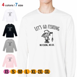 釣り Tシャツ 長袖 釣りざんまい レッツゴーフィッシング 釣り好き少年 5.6oz (オンス) 綿100% メンズ レディース 洗濯 大きいサイズ ホ