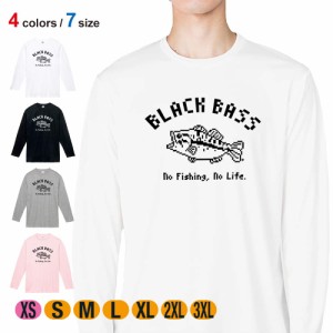 釣り Tシャツ 長袖 釣りざんまい ブラックバス 5.6oz (オンス) 綿100% メンズ レディース 洗濯 大きいサイズ ホワイト ブラック グレー 