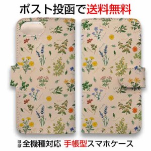 iPhone15 Pro Max 15 Plus iPhone14 Pro Max 14 Plus ヌメ革 本革 スマホケース iPhone SE(第三世代) iPhone13 Pro iPhone13 mini iPhone