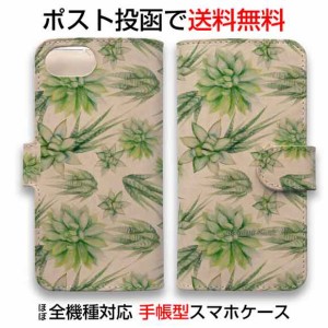 【お買い物マラソン 20%OFF】 スマホケース 手帳型 iPhone15 Pro Max 15 Plus iPhone14 Pro Max 14 Plus iPhone13 mini 本革 革 皮 ヌメ