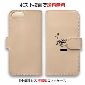 スマホケース 手帳型 iPhone14 Pro Max 14 Plus iPhone13 Pro Max 13 mini 全機種対応 本革 革 皮 ヌメ革 iPhone12 Pro Max iPhone11 iPh