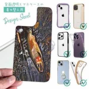 スマホケース 着せ替え シート インナーシート スマホカバー 背面 透明 クリア オリジナル デザイン 釣り 魚 ルアー ニジマス婚姻色