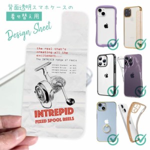 スマホケース 着せ替え シート インナーシート スマホカバー 背面 透明 クリア オリジナル デザイン 釣り 魚 ルアー 固定式スプールのリ