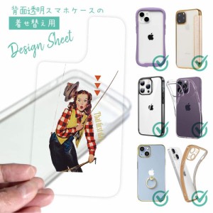 スマホケース 着せ替え シート インナーシート スマホカバー 背面 透明 クリア オリジナル デザイン 釣り 魚 ルアー フライフィッシング