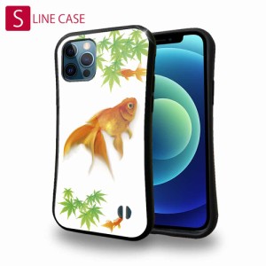 S-LINE ケース iPhoneSE(第三世代) iPhone13 mini iPhone13 Pro Max iPhone12 Pro iPhone11 Pro iPhoneXs iPhoneXR Xperia 5 III Xperia 