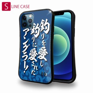 S-LINE ケース iPhoneSE(第三世代) iPhone13 mini iPhone13 Pro Max iPhone12 Pro iPhone11 Pro iPhoneXs iPhoneXR Xperia 5 III Xperia 