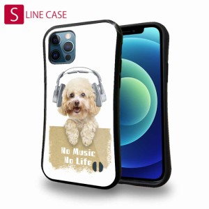 S-LINE ケース iPhoneSE(第三世代) iPhone13 mini iPhone13 Pro Max iPhone12 Pro iPhone11 Pro iPhoneXs iPhoneXR Xperia 5 III Xperia 