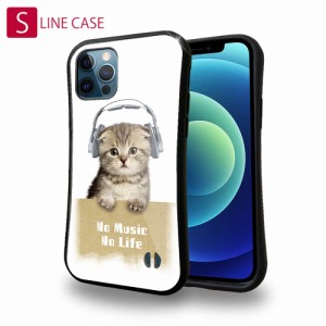 S-LINE ケース iPhoneSE(第三世代) iPhone13 mini iPhone13 Pro Max iPhone12 Pro iPhone11 Pro iPhoneXs iPhoneXR Xperia 5 III Xperia 