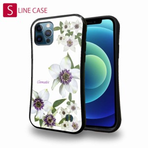 S-LINE ケース iPhoneSE(第三世代) iPhone13 mini iPhone13 Pro Max iPhone12 Pro iPhone11 Pro iPhoneXs iPhoneXR Xperia 5 III Xperia 