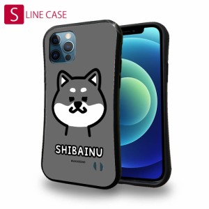 S-LINE ケース iPhoneSE(第三世代) iPhone13 mini iPhone13 Pro Max iPhone12 Pro iPhone11 Pro iPhoneXs iPhoneXR Xperia 5 III Xperia 