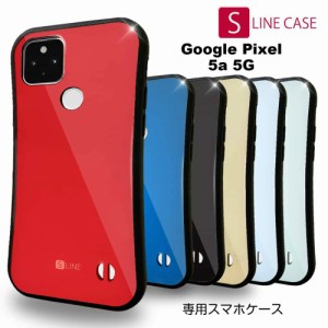 Anglers Case アングラーズケース S-LINEケース スマホケース Google Pixel5a 5G用 グーグル ピクセル5a ケース 6色 レッド ブルー ブラ