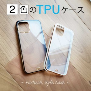 ソフトケース TPU かわいい おしゃれ 耐衝撃 柔らかい Fashion Style Case iPhone12 Pro Max iPhone12 mini iPhone11 Pro Max スマホケー